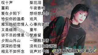 20 Lagu Mandarin masa lalu Han Bao yi 韩宝仪的热门歌曲 part 3 [upl. by Rusert800]