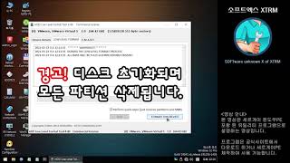 347 컴퓨터 디스크 초기화 프로그램 HDD LLF Low Level Format Tool hddguru [upl. by Ranzini58]