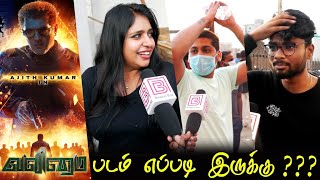 Valimai Public Review  Valimai Review  Valimai TamilCinemaReview  Valimai Movie Review Ajithkumar [upl. by Osicnarf]