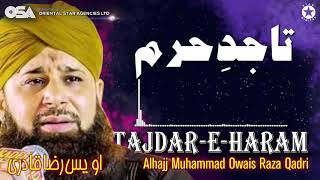 TajdarEHaram  Owais Raza Qadri  New Naat 2020  official version  OSA Islamic [upl. by Aremihc]