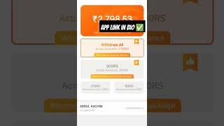 Waho app earnmoneyonline onlinepaisakamanewalaapp wahoapp youtubeshorts trending viralvideo [upl. by Rosenquist877]