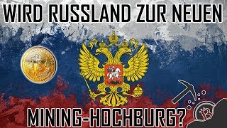 Bald viele große MiningFarmen in Russland  Russland und Kryptowährungen  Bitcoin Mining deutsch [upl. by Evars311]