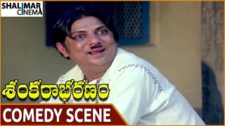 Sankarabharanam Movie  Music Teacher Hilarious Comedy Scene  Somayajulu  Shalimarcinema [upl. by Bully]