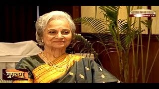 Guftagoo with Waheeda Rehman [upl. by Gordon]