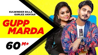 Gupp Marda Official Video  Kulwinder Billa Feat Gurlej Akhtar  Latest Punjabi Songs 2020 [upl. by Bridie]