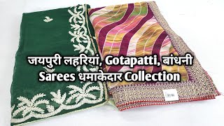 बाँधनी लहरियां Sarees धमाकेदार Collection bandhanisaree leheriyasaree jaipurisaree [upl. by Ahsinhoj11]