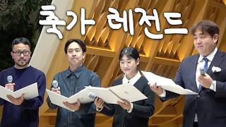 소름주의 신랑을 울린 친구들의 레전드 축가 [upl. by Nicoli]