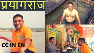 EP 5 A day in Prayagraj Allahabad  Street food plus city Tour [upl. by Aneekas789]