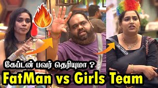 FatMan Vs Girls  தெனாவெட்டு காட்டும் முத்து  Bigg boss 8 Day 2 Roast  Dude Aswin 20 [upl. by Nalahs538]