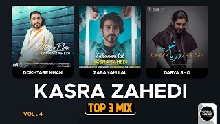 Kasra Zahedi  Top 3 Mix I Vol 4  کسری زاهدی  سه تا از بهترین آهنگ ها [upl. by Monteith]