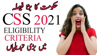 CSS ELIGIBILITY CRITERIA 2021  CSS REFORMS 2021  CSS PAKISTAN  CSS LATEST NEWS  CSS 2021 [upl. by Christiane]