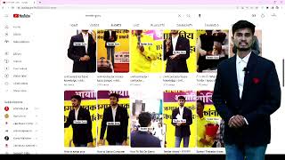 Introduction Tender Guru YouTube Channel  Government Tender Guidance In Marathi  Harshad Barge [upl. by Teirrah]