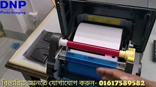 DNP Mini Lab Photo Printer Bangladesh মিনি ফটো ল্যাব মেশিন বাংলাদেশ [upl. by Idnib249]