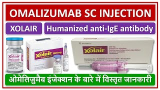 OMALIZUMAB SC INJECTION XOLAIR ओमेलिज़ुमैब इंजेक्शन के बारे में विस्तृत जानकारी AntiIgE antibody [upl. by Bigg]