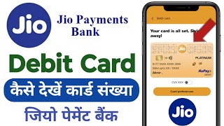 jio payment bank debit card details  Jio Payment Bank Details Debit Card Number Kaise Nikaalen [upl. by Aranat339]