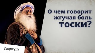 Вроде все отлично но внутри тоска Это хороший знак [upl. by Annaoj894]