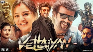 Vettaiyan Full Movie In Hindi Dubbed  Rajinikanth  Amitabh Bachchan  Fahadh Faasil  Story amp Fact [upl. by Horwitz]