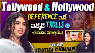 Actress Avantika Vandanapu Exclusive Interview  Talk Show With Harshini  Avantika Vandanapu Latest [upl. by Assirol686]