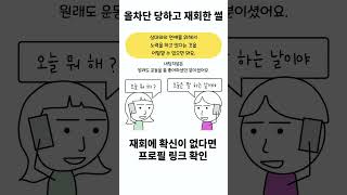 올 차단 당하고 재회한 썰 푼다 3편 [upl. by Alvinia]