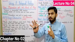 How Plasmodium Gets Into Blood Of Man Class 9 In Urdu Hindi  Study Of Malaria  Ch 02  Lec No 04 [upl. by Besnard]