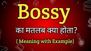 Bossy Meaning in Hindi  Bossy Ka Matlab kya Hota hai English to Hindi dictionary [upl. by Leahey]