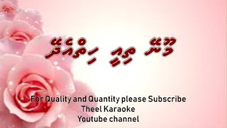 Mooney thee hiy edhey MALE SOLO by Theel Dhivehi karaoke lava track [upl. by Emelda]