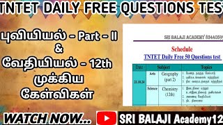 TNTET DAILY FREE QUESTIONS 211024 [upl. by Aanas180]