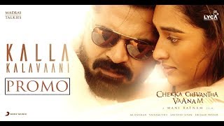 chekka chivantha vaanam  kalla kalavaani song promo  AR Rahman  Mani Ratnam  Vairamuthu [upl. by Ravid]