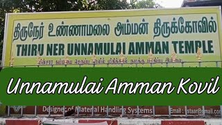 Amman Unnamulai Amman Kovil ThiruvannamalaiAsal Kumaran SingerGirivalam [upl. by Anneuq]