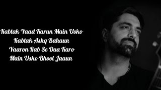 Yaaron Rab Se Dua Karo Main Usko Bhool Jaaun Lyrics • Akhil Sachdeva • Meet Bros • Rashmi Virag [upl. by Akinam]