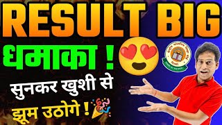 CBSE बड़ा धमाका😍सब PASS होंगेWith Proof😍Cbse board Exam 2024 Copy Checking Live🔴 CBSE Update [upl. by Lecia]