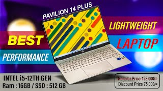 HP Pavilion 14 Plus ✔ Best Performance ✔ Lighteight Laptop ✔ Open Box Laptop [upl. by Vinaya]