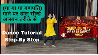 Sadda Dil Vi Tu Ga Ga Ga Ganpati Dance Tutorial Step By Step [upl. by Matrona631]