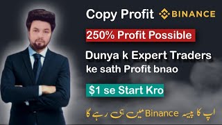 Binance ka No1 Crypto Copy Trading Platform Zignaly Complete guide [upl. by Yemirej]