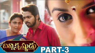 Arthana Binu Latest Telugu Full Movie Part 3  Chinni Krishnudu  GV Prakash Kumar [upl. by Ivonne]