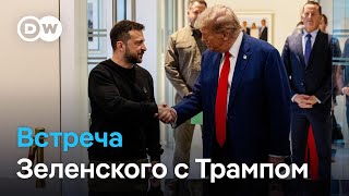 Что Трамп пообещал Зеленскому и чего боится Путин [upl. by Nylsej564]