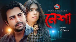 Nesha  নেশা  Ziaul Faruq Apurba  Nowshaba  Obid Rehan  Bangla New Natok 2021 [upl. by Eigroeg]