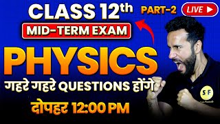 Complete Physics Mid Term Revision Class 12 Physics 202425 Live करेंगे सभी Questions with Ashu Sir [upl. by Selegna]