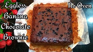 Eggless Banana Chocolate Brownie In KadaiChocolate Brownie Recipe without Oven [upl. by Meda587]