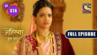 Parvati Is Furious  Punyashlok Ahilya Bai  Ep 374  Full Episode  9 June 2022 [upl. by Olsewski]