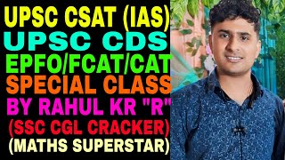 UPSC CSAT CSEIASCDSEPFOFCATampCAT MATHS SPECIAL CLASS BY RAHUL KR quotRquot SIR SELECTION वाली APPROCH [upl. by Wandy]