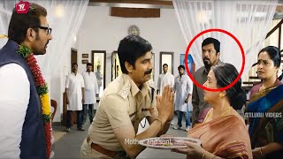 Posani Krishna Murali And Ravi Teja Funny Shocking Movie Comedy Scene  TeluguVideoZ [upl. by Lenaj]