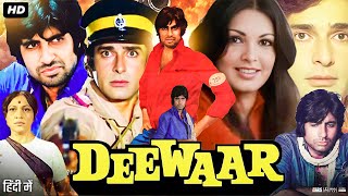 Deewar Full movie Review amp Facts  Amitabh Bachchan  Shashi Kapoor  Neetu Singh  Parveen Babi [upl. by Neslund]