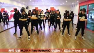 MOP  Ante UpRemix Choreography By NYDANCE 엔와이댄스 얼반댄스 힙합댄스 [upl. by Rubens961]