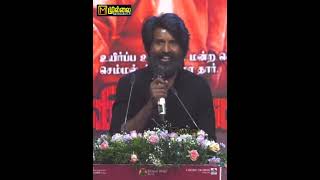 Soori Speech 08  Viduthalai 2 Audio Launch  tamilcinema [upl. by Gabrielli]