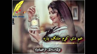 Ggam De Kram Malang Yara  Slowed Reverb  Raees Bacha  Pashto Song  KR CREATION [upl. by Aicatsanna417]