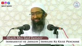 IKHWAANIYAT KE JARASIM By Shaykh Abu Zaid Zameer [upl. by Enelyam]