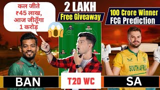 BAN vs SA Dream11 Prediction SA vs BAN Dream11 SA vs BAN Dream11 Team Prediction T20WC 2024 [upl. by Ahsenar]