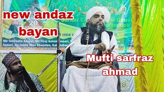 Mufti Sarfraz Ahmad✔️ पहली बार dhanbad में ऐसी तकरीर aapka rongta khada ho jayega KALADABAR JALSA [upl. by Aniala754]