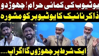 Dr Zakir naik sawal jawabvoice of BashirIslamic question send answer [upl. by Birdie]